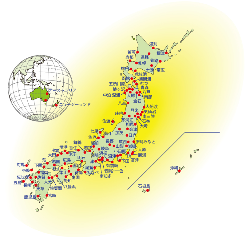 こだわりが全国・世界に広がる信頼のパートナー